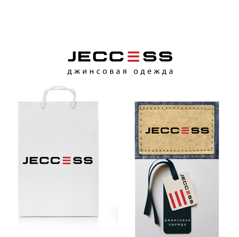 2 - Лого для джинсового бренда JECCESS