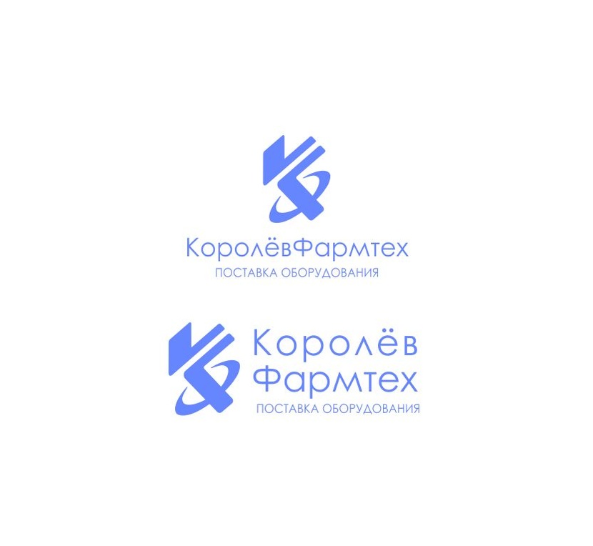 Разработка логотипа для компании КоролёвФармТех  -  автор николай погорелый