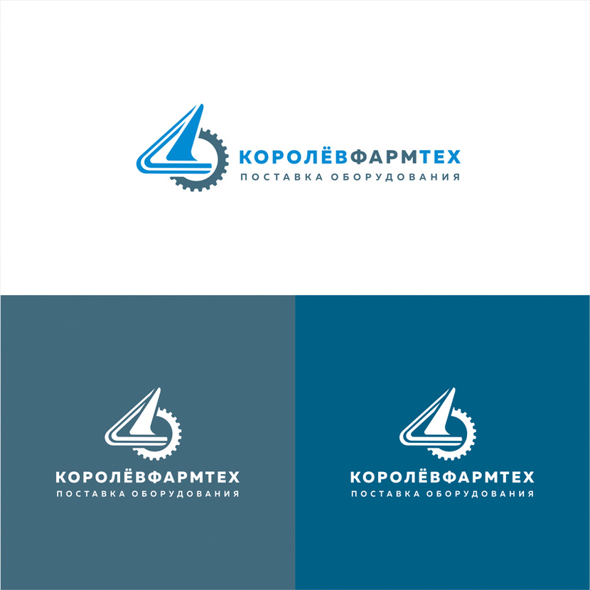 . - Разработка логотипа для компании КоролёвФармТех