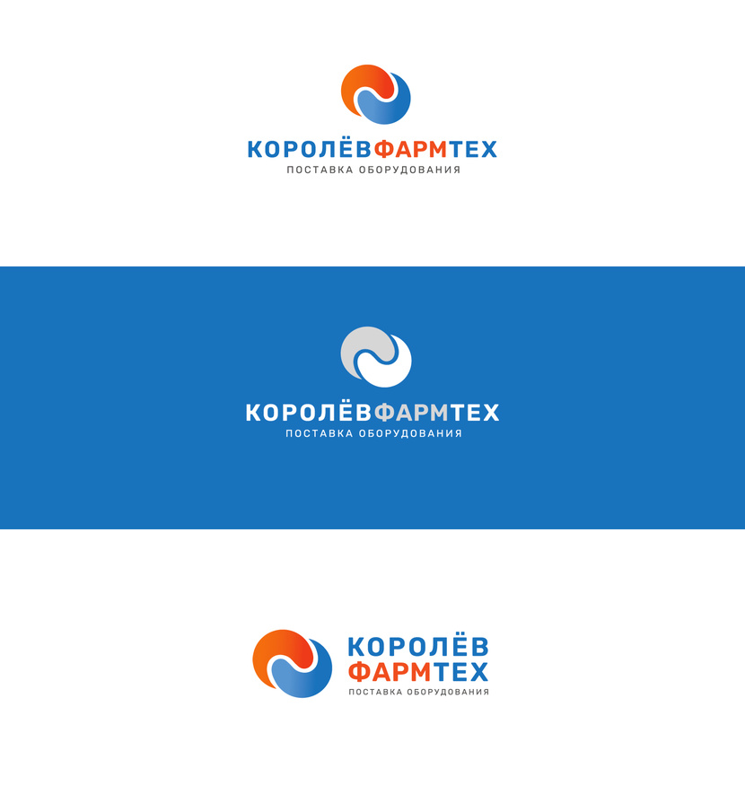 КФ - Разработка логотипа для компании КоролёвФармТех