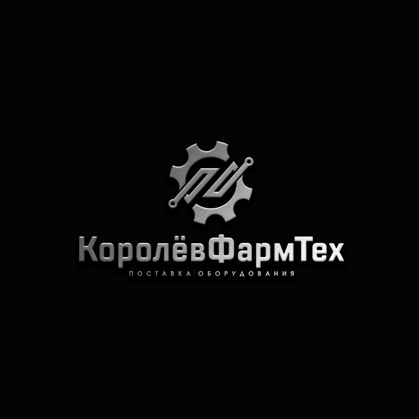 5 - Разработка логотипа для компании КоролёвФармТех