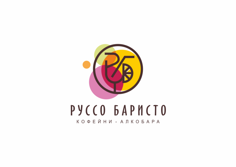   - Создание логотипа для Кофейни - алкобара "Руссо баристо"