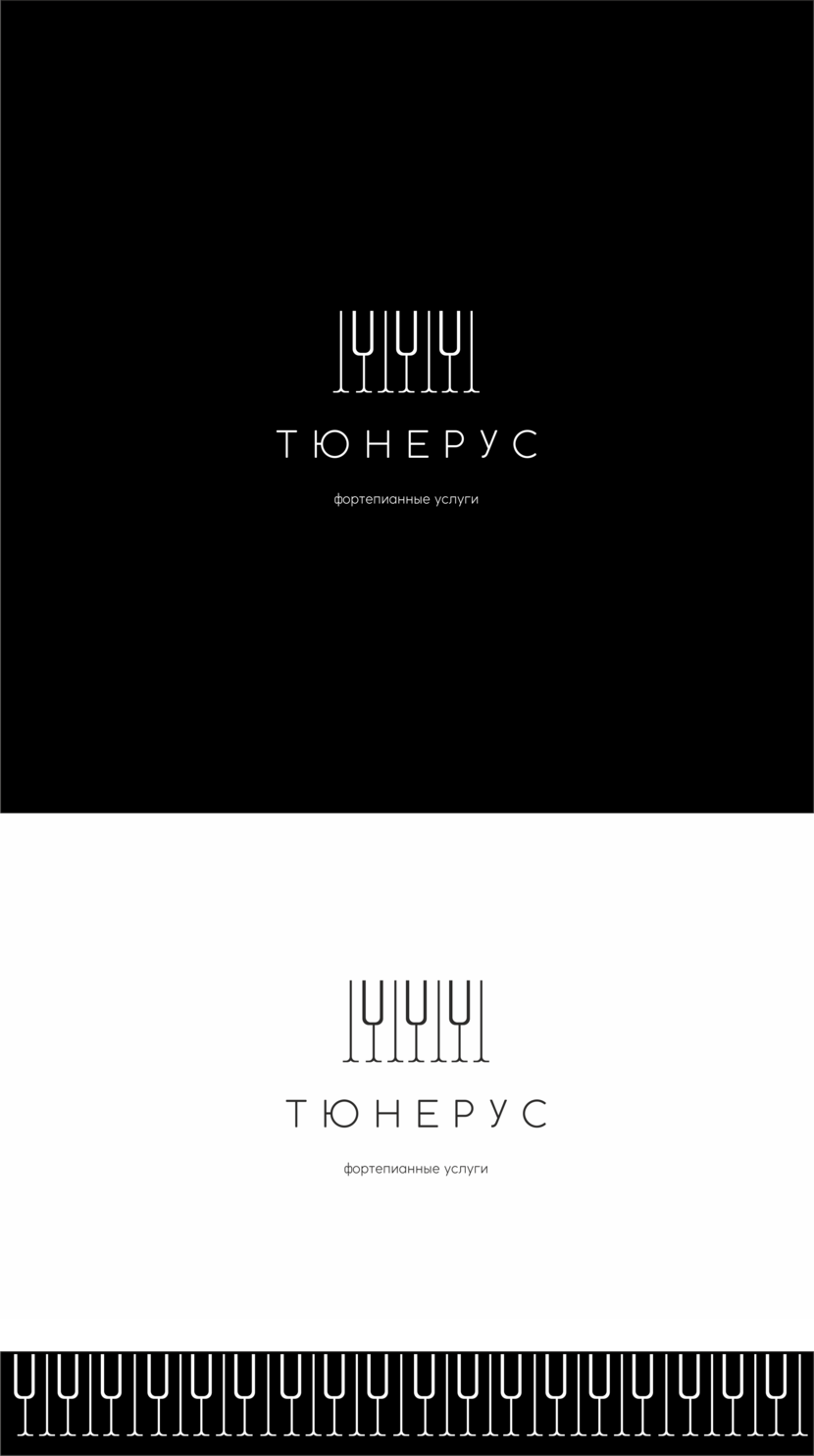 Придумать логотип для проекта  -  автор Smol YuliYa