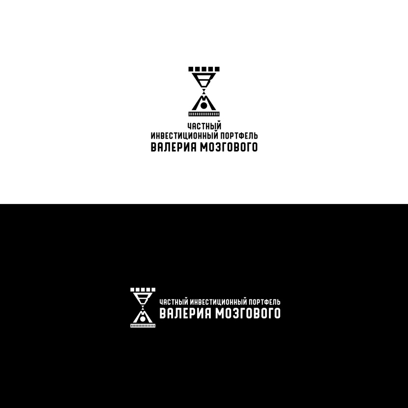 Частный инвестиционный портфель Валерия Мозгового.  -  автор Natalya Arkharova
