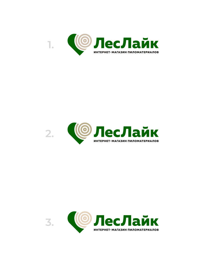 Разработка логотипа для онлайн-магазина пиломатериалов (строительная тематика)