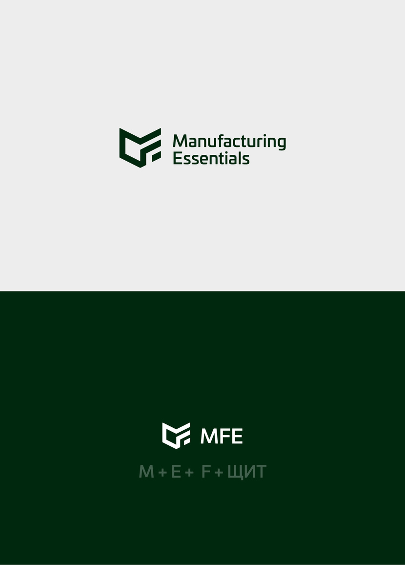 + - Лого Manufacturing Essentials