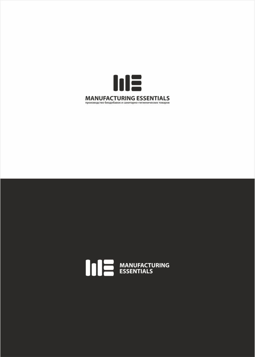 Лого Manufacturing Essentials  -  автор Владимир Братенков