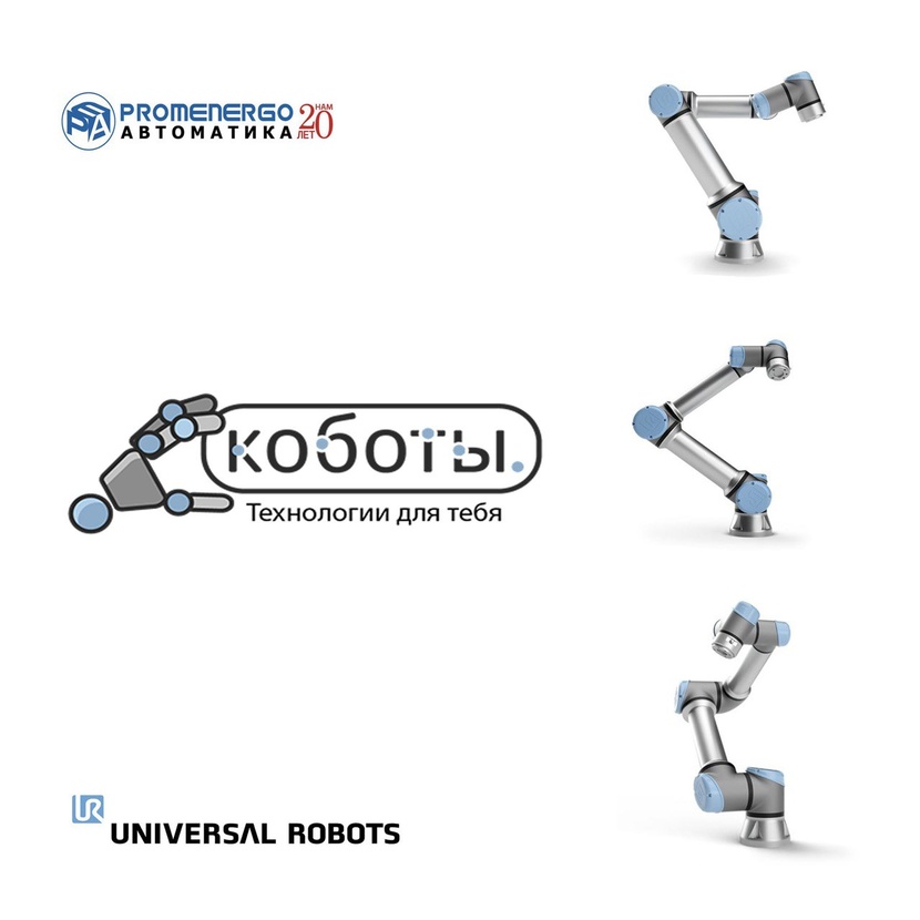 Коботы.рф - Разработать логотип для бренда Коботы.рф