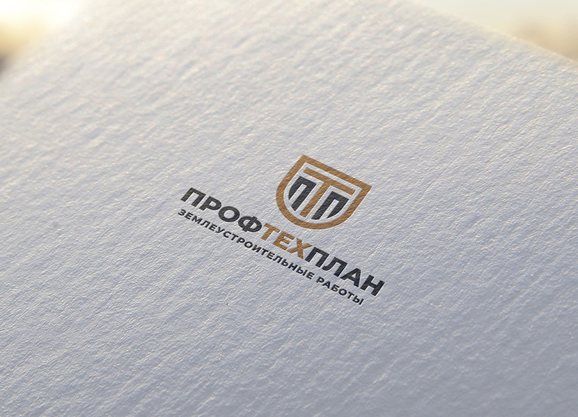 + - Логотип для компании Профтехплан