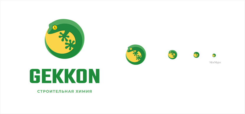 Если лого детализированный обычно делают упрощенную версию для особых случаев. В 90% случаев люди видят именно полную версию. Лого не обязан хорошо или одинаково хорошо смотреться на всех носителях и в любом размере. Лого должен хорошо смотреться на своих основных носителях. Для всего остального есть доп. версия. - Логотип для производства полиуретановых материалов марки "Gekkon"