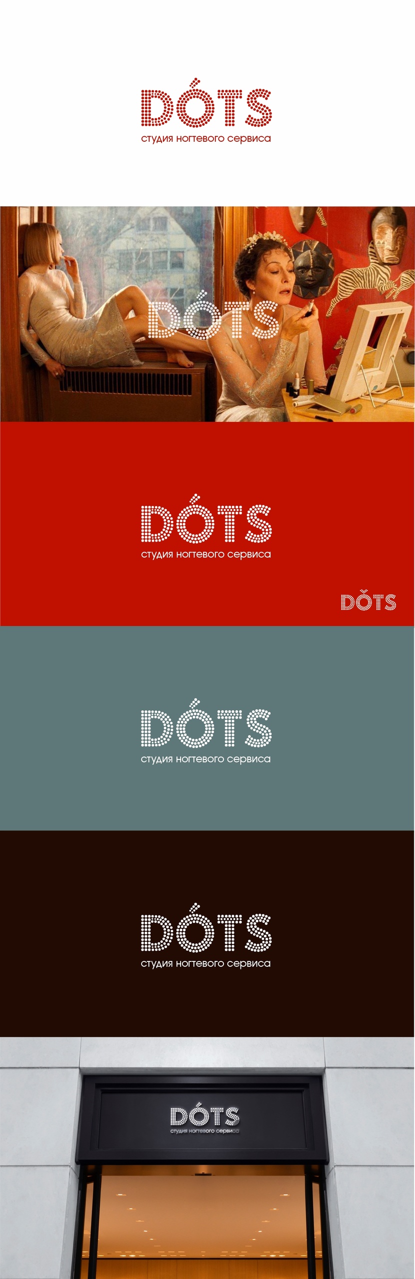 Разработка логотипа для студии ногтевого сервиса 'dots'  -  автор EVGENIA ZHURANOVA