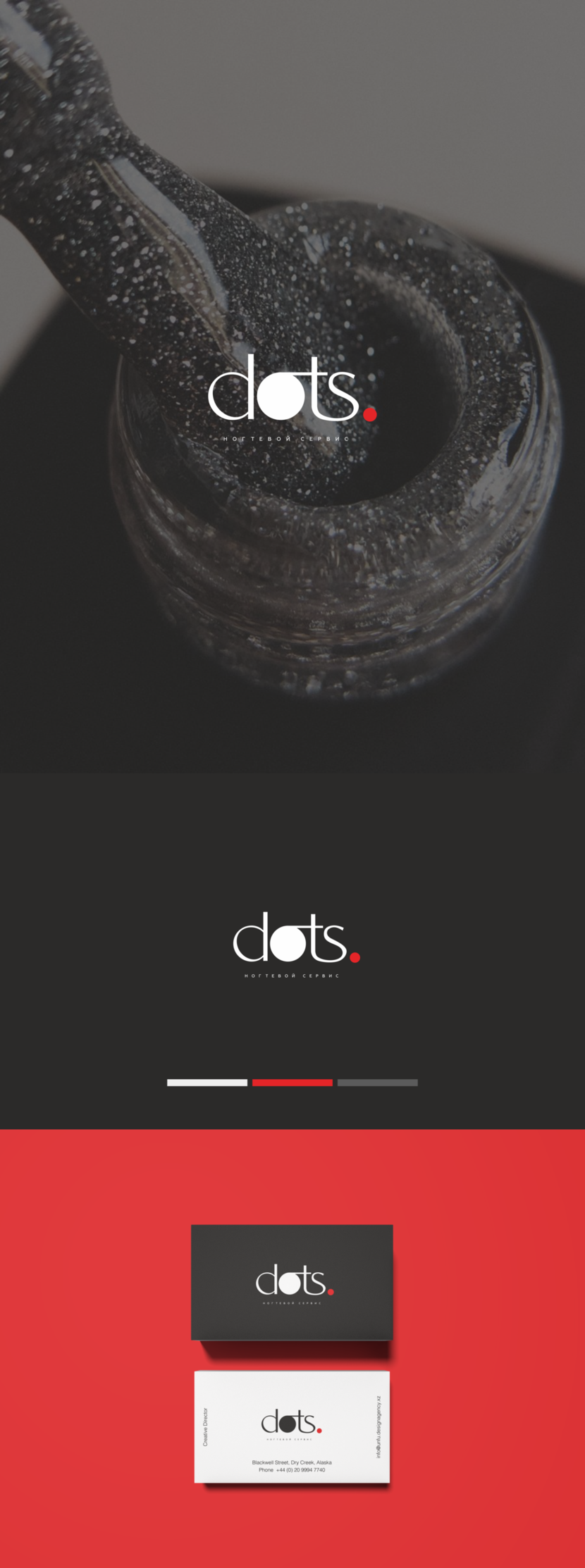 DOTS logo concept - Разработка логотипа для студии ногтевого сервиса 'dots'