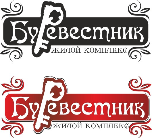 вариант - Логотип для жилого комплекса бизнес-класса