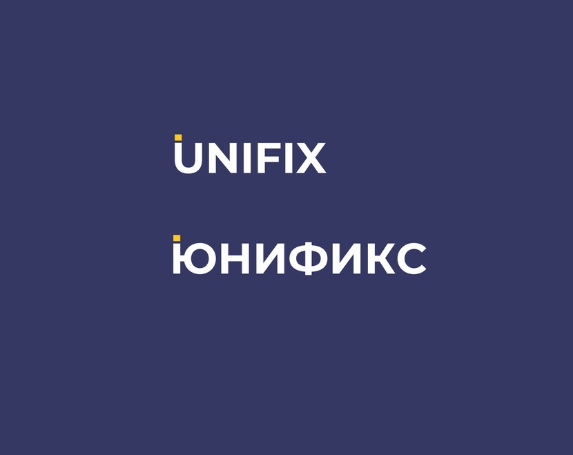 Разработка логотипа строительного интернет магазина Unifix  -  автор Виталий Филин