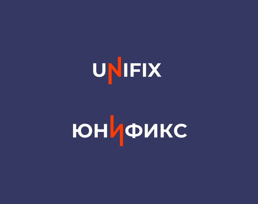 Разработка логотипа строительного интернет магазина Unifix  -  автор Виталий Филин