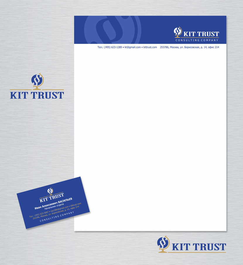 KIT TRUST-23
Предположительно, символ появился от стилизованной пары букв S — сокращения немецкого слова Satz, которое означает «фраза, предложение».
По другой версии, это комбинация двух букв S, обозначающих сокращение от латинского signum sectiōnis — «метка раздела». В данном случае этот знак использовался мной, чтобы подчеркнуть легальность, добросовестность услуг, предоставляемых клиенту Вашей фирмой, их соответствие параграфам закона. Шрифт лого по Вашей рекомендации изменен. - Разработка логотипа для консалтинговой компании 'Kit Trust”