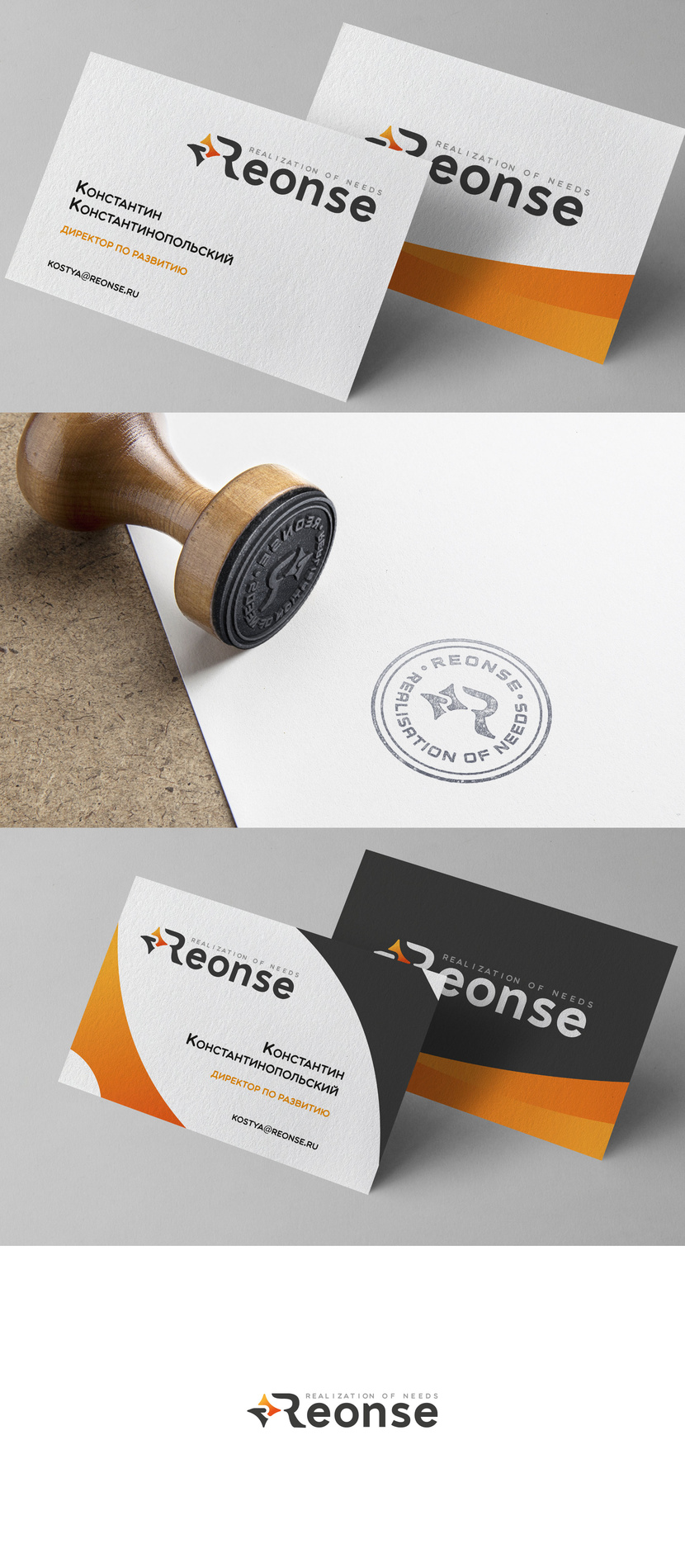 варианты визиток и печать - Разработка логотипа компании