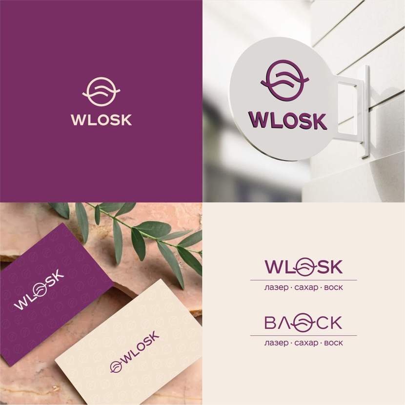 Горизонтальный вариант - Комплекс логотипов для WLOSK - сети медицинских салонов красоты