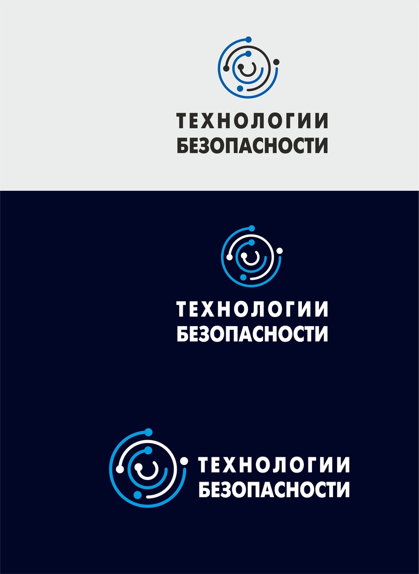 1 - разработка логотипа