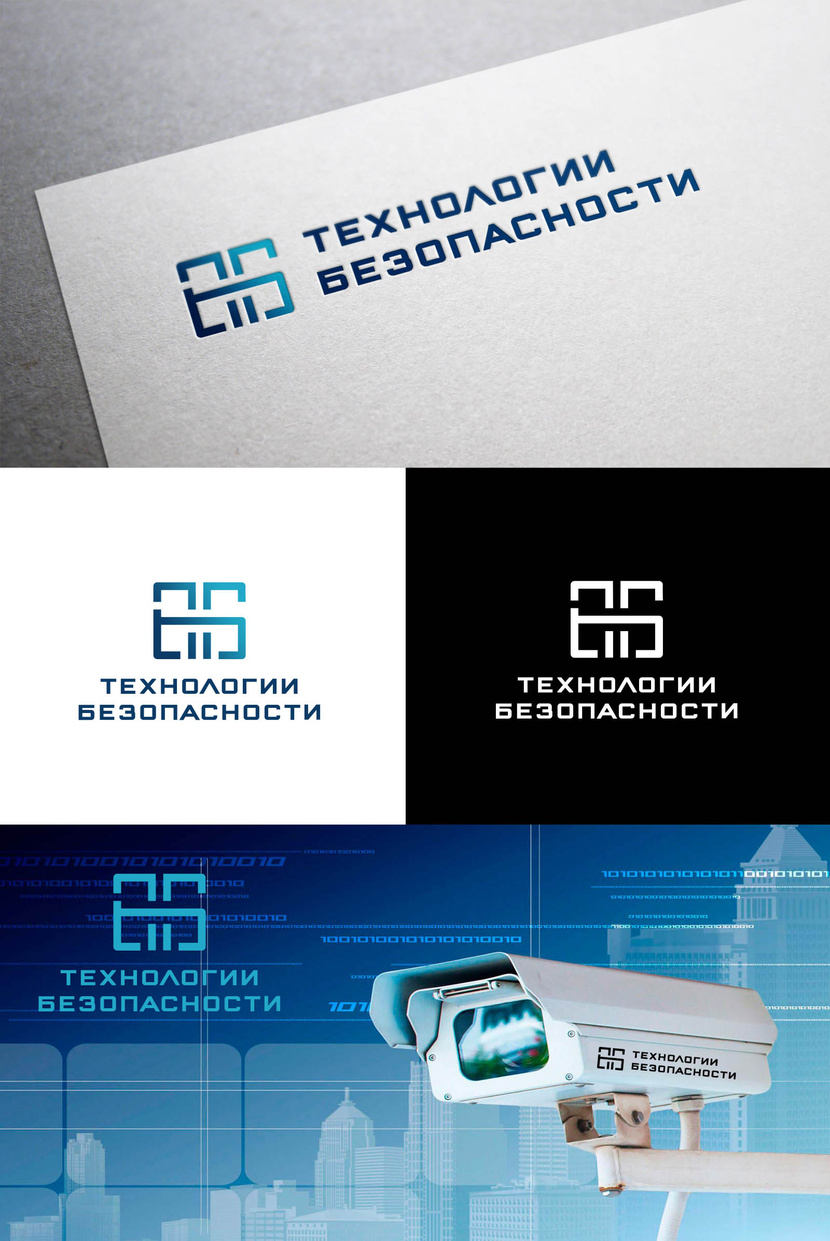 ТБ - разработка логотипа