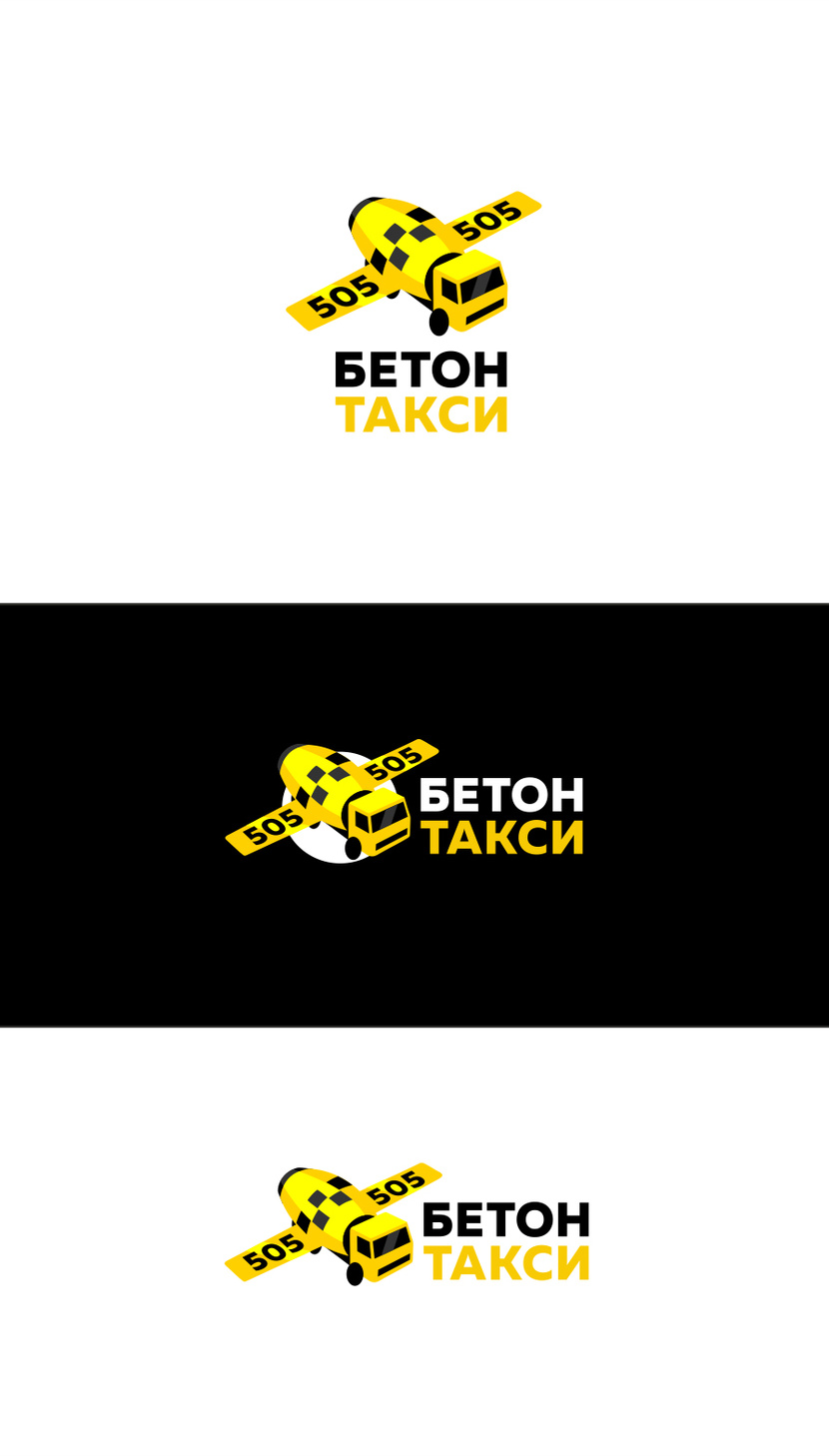 Логотип "БЕТОН ТАКСИ" - Логотип для БЕТОН ТАКСИ