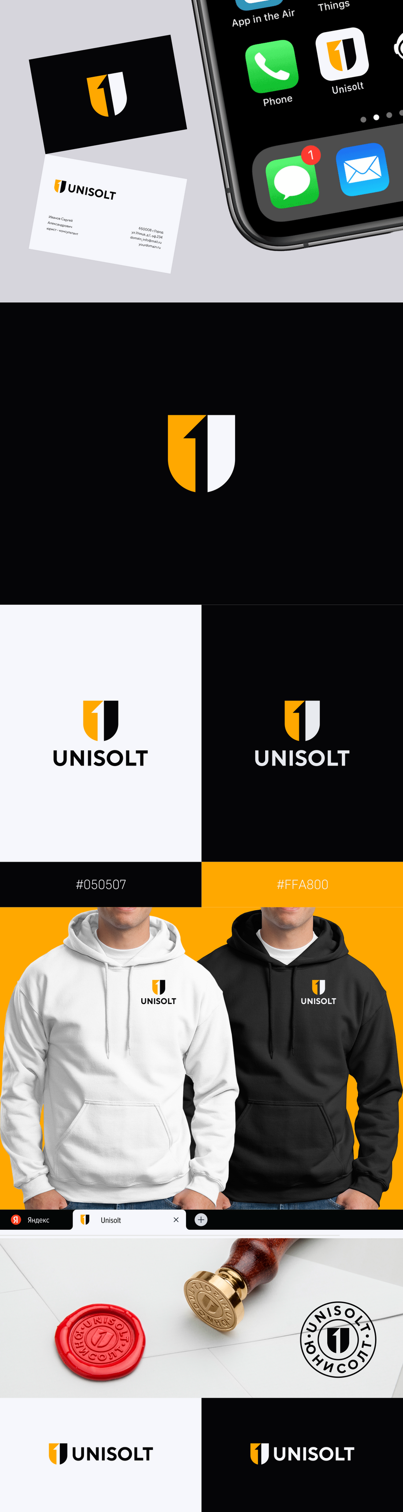 + - Логотип для консалтинговой компании "Unisolt"