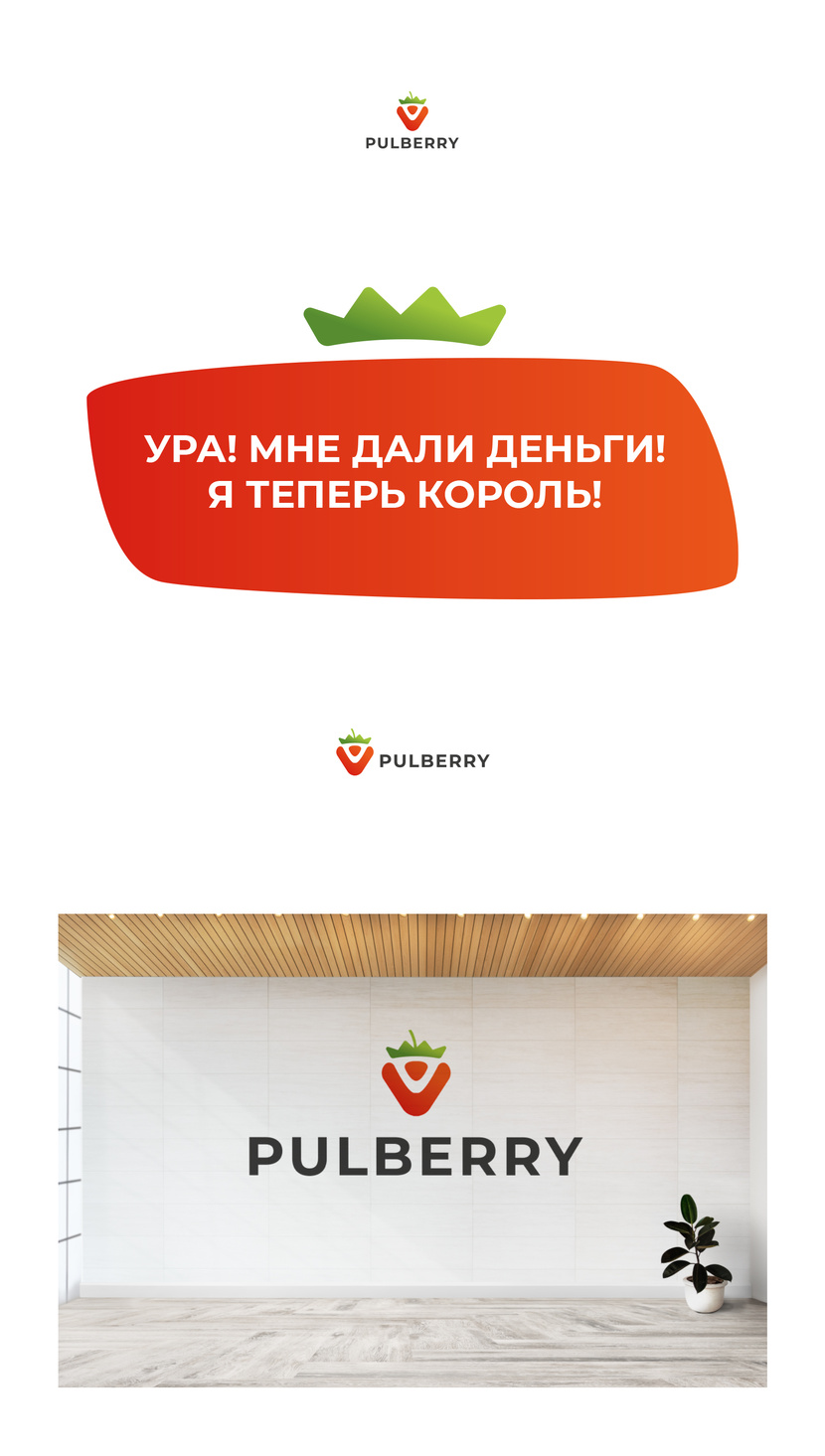 Разработка графического логотипа