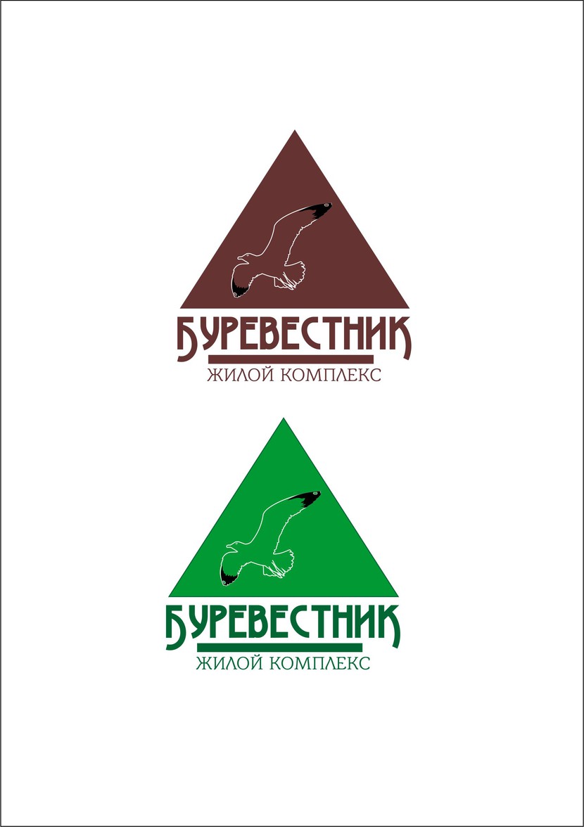Второй вариант) - Логотип для жилого комплекса бизнес-класса