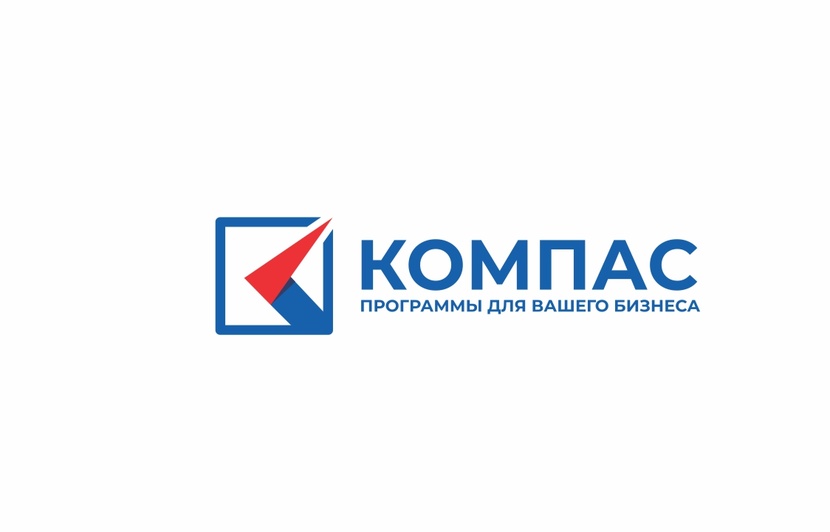 Логотип программ ERP Компас  -  автор Виталий Филин