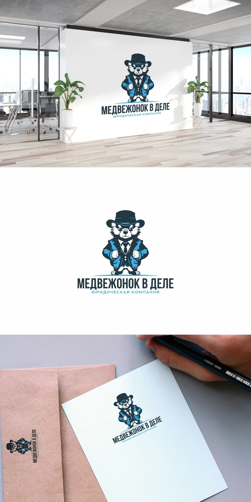 Создание логотипа  -  автор Андрей Мартынович