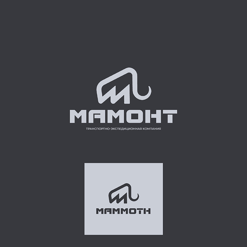 Логотип для транспортно-экспедиционной компании Мамонт
