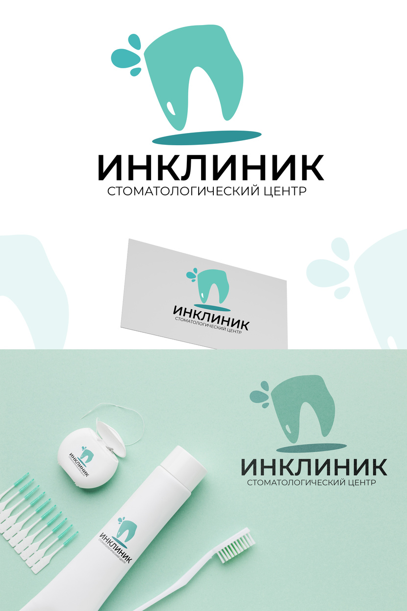 1 Логотип для стоматологического центра Инклиник