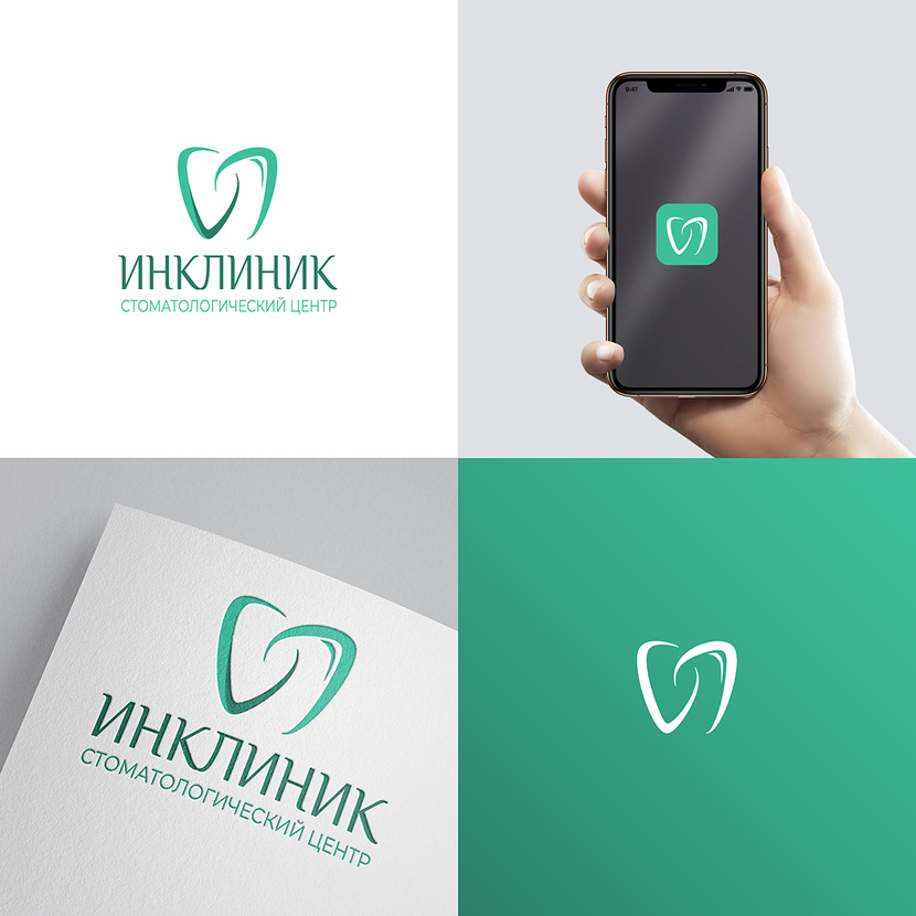 Дизайн логотипа для стоматологического центра Инклиник. - Логотип для стоматологического центра Инклиник