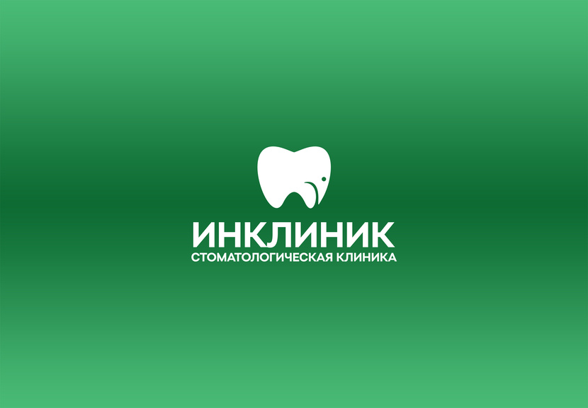 + - Логотип для стоматологического центра Инклиник