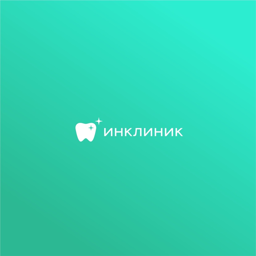 / - Логотип для стоматологического центра Инклиник