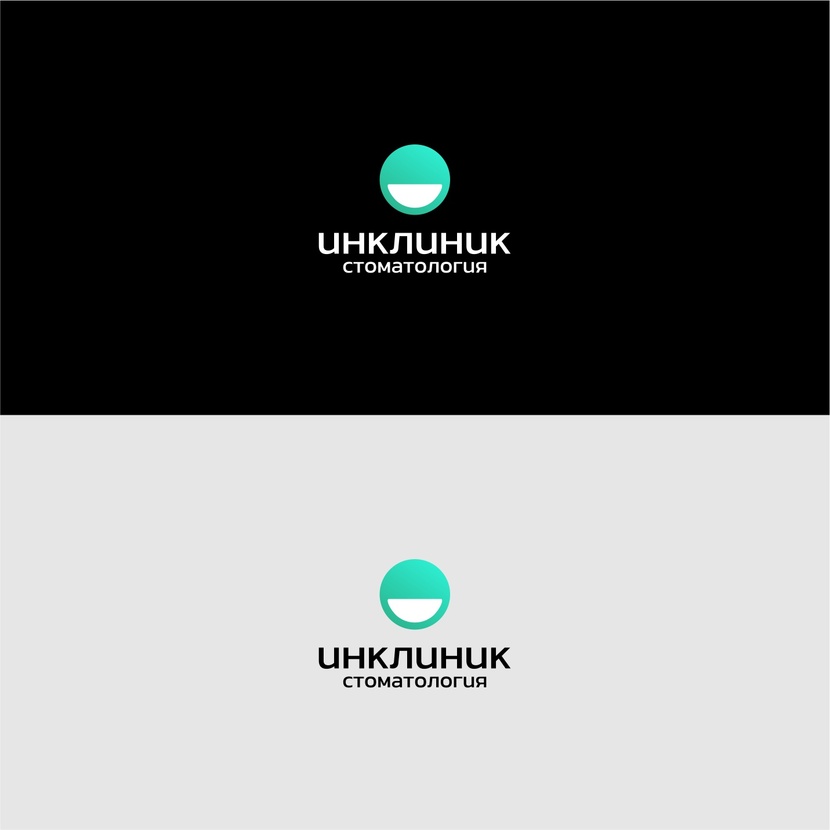 . - Логотип для стоматологического центра Инклиник
