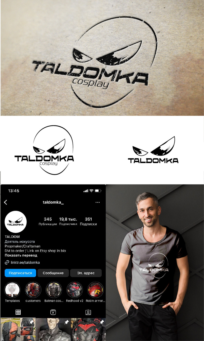 . - Разработка логотипа мастерской cosplay атрибутики "Taldomka" (Лос-Анджелес, Калифорния)
