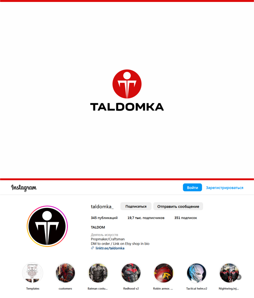 Разработка логотипа мастерской cosplay атрибутики "Taldomka" (Лос-Анджелес, Калифорния)  -  автор Игорь Freelanders