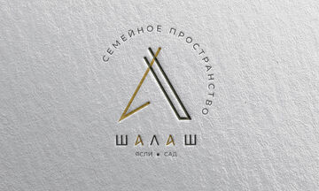 Минималистичный логотип