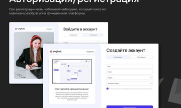 Разработка веб-дизайна