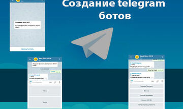 Создание телеграм бота