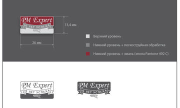 Разработка логотипа и фирменного стиля компании.