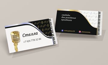 Дизайн визитки