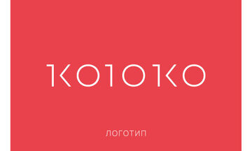 Разработка логотипа