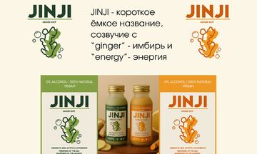Разработка логотипа, этикетки