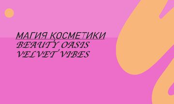Придумать название