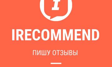 Напишу и опубликую качественный комментарий на сайте irecommend