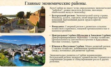 Создание качественных презентаций с возможностью перевода в .pdf формат.