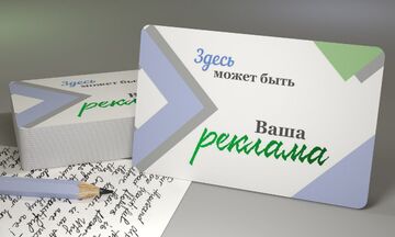 Наложение на mock-up
