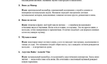 Нейминг